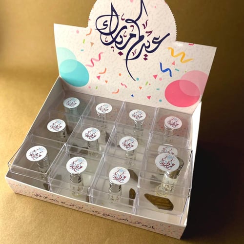 توزيعات مسك ومعمول فرحة 12 حبة - توزيعات العيد