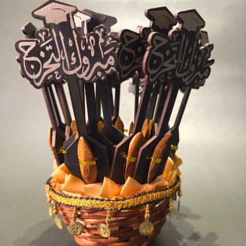 توزيعات سلة مع كسرة عود 24 حبة - توزيعات التخرج