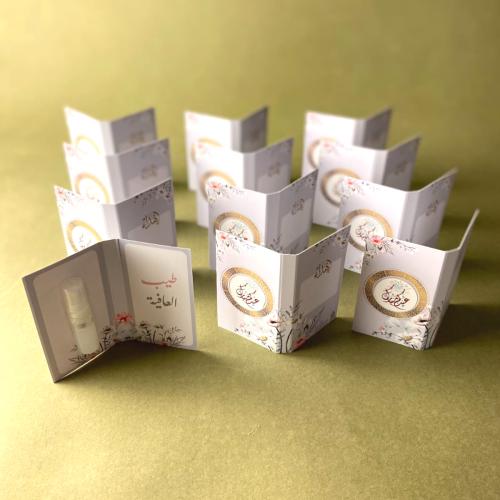 توزيعات عطور المسك كروت 12 حبة - توزيعات العيد