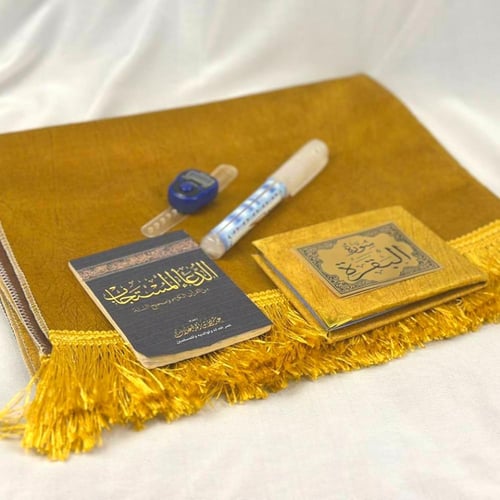 سجادة وسبحة الكترونية وسواك وكتيب دعاء ومصحف مجزأ