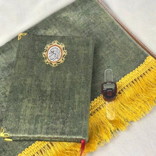 سجادة ومصحف وسبحة الكترونية