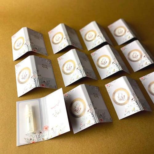 توزيعات عطور المسك كروت 12 حبة - توزيعات العيد