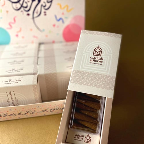 هدايا عود هرمي 10 حبات