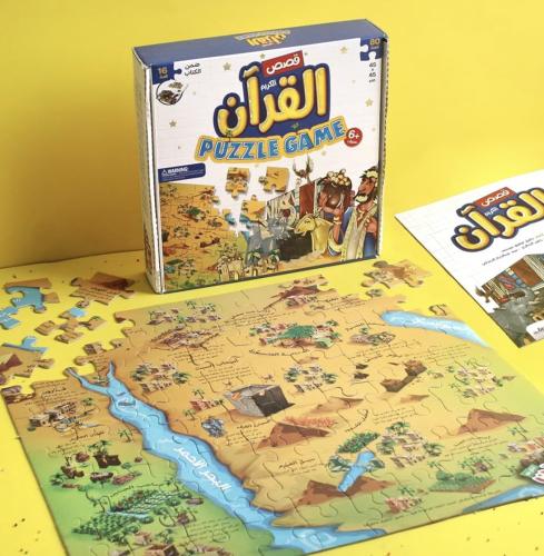 قصص القرآن مع بزل