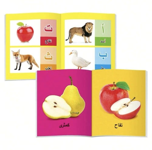 سلسلة كتابي الاول 10 كتب