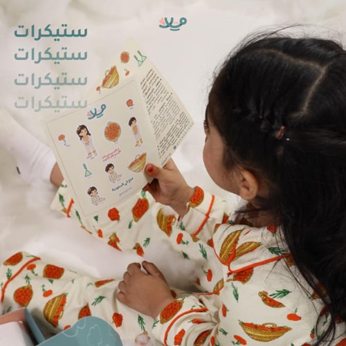 مجموعة بجامة اطفال تصميم جنوبي