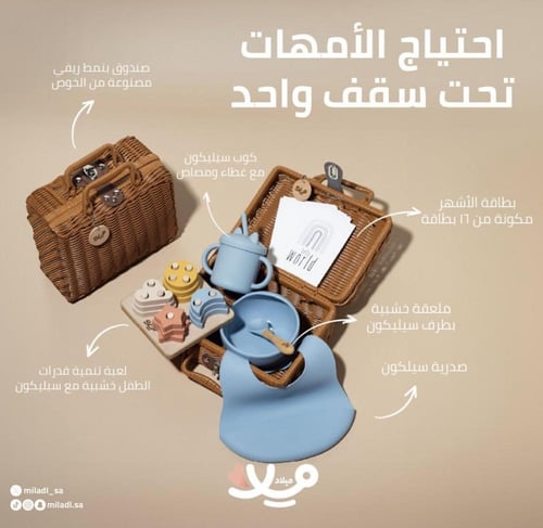 مجموعة ادوات الطعام لون بيج