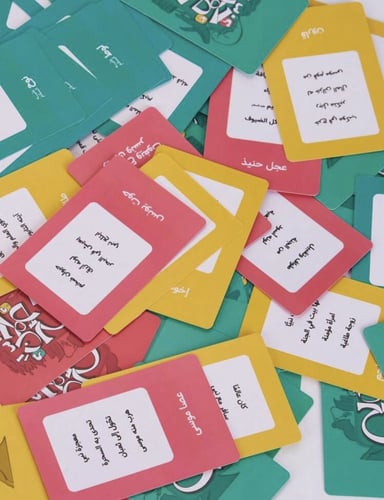 لعبة خمن صح