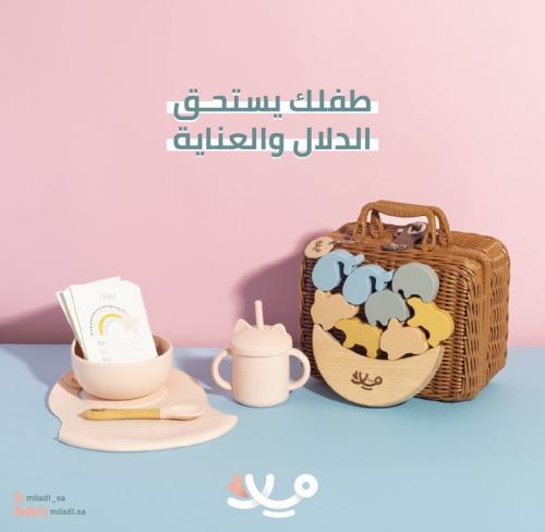 مجموعة ادوات الطعام