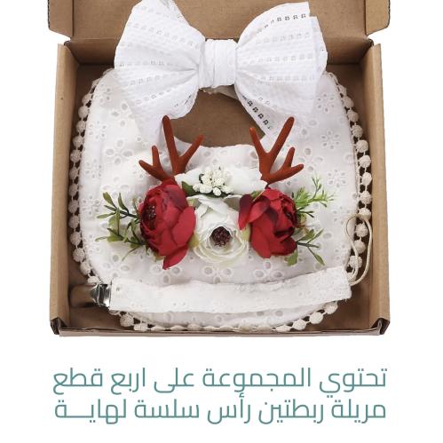 مريلة