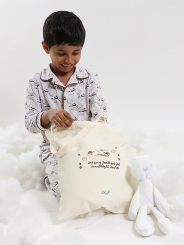 مجموعة افرول أطفال تصميم نجدي