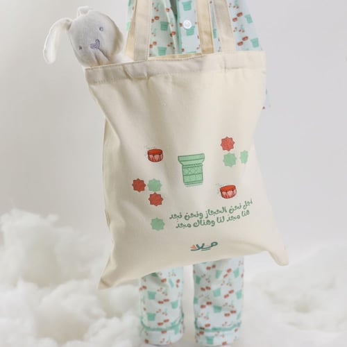 مجموعة افرول أطفال تصميم حجازي