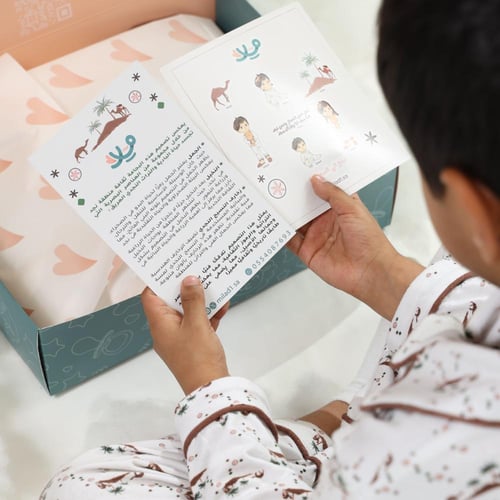 مجموعة افرول أطفال تصميم نجدي