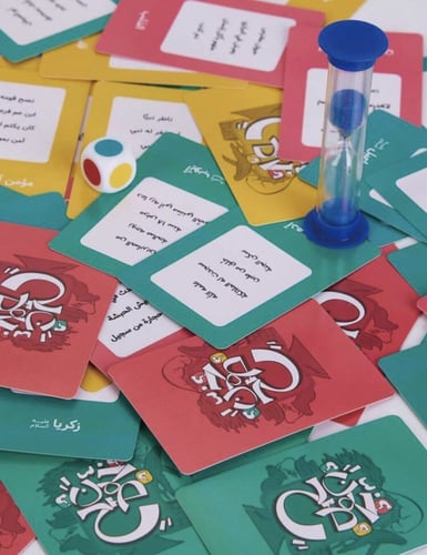 لعبة خمن صح