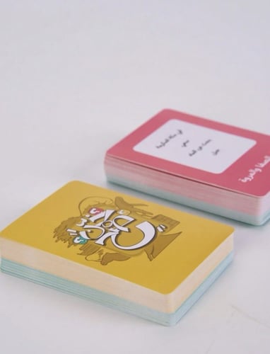 لعبة خمن صح