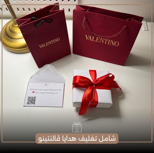 طقم ماستر كواليتي مطلي من فالنتينو