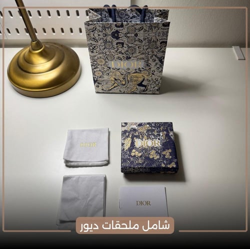 طقم لولو ماستر كواليتي من ديور