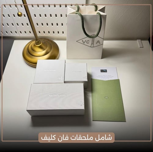 طقم زركون من فان كليف