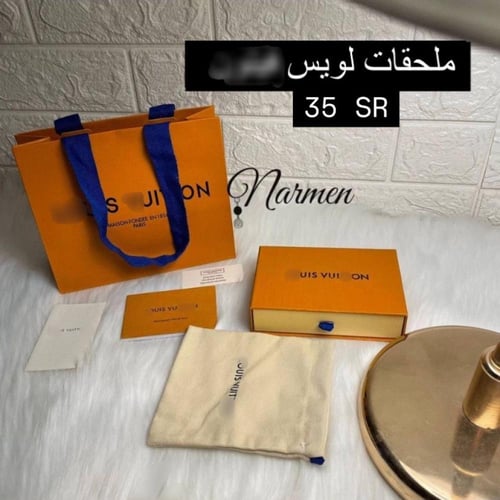 ميدالية مفاتيح هاي كواليتي من لويس فيتون