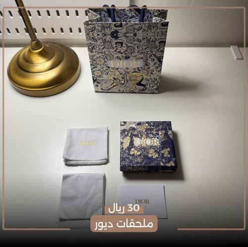 سوارة ماستر كواليتي من ديور