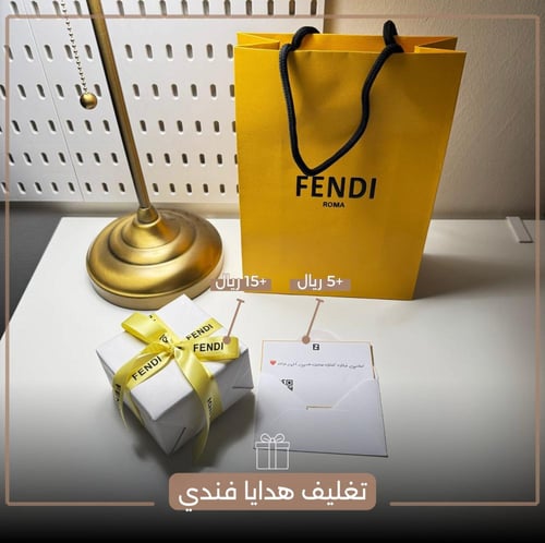 سوارة المميزة من فندي مطلي