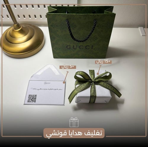 طقم هاي كواليتي مع الشعار من قوتشي