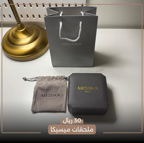 سلسال ميسيكا مطلي ماستر كواليتي