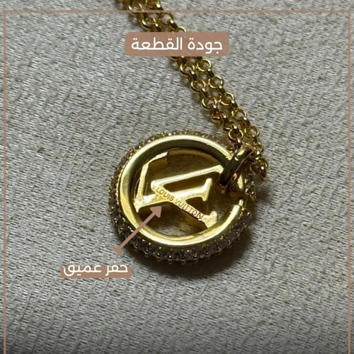 سلسال زركون ماستر من لويس فيتون