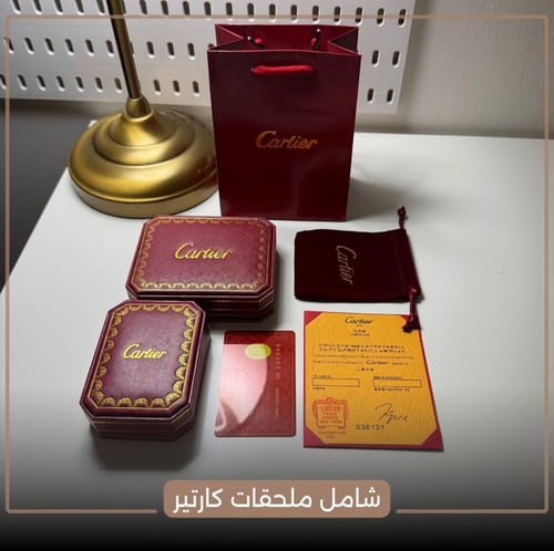 طقم پانتير دو ماستر من كارتير