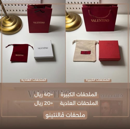 سوارة مع تعليقة خلفية بلونين من فالنتينو