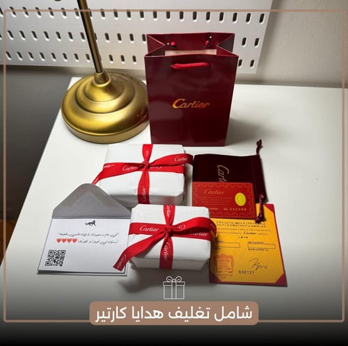 طقم من مجموعة LOVE كارتير