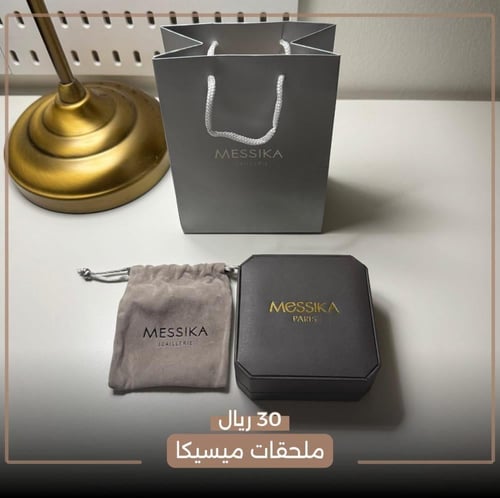 طقم سلسال و سوار ميسيكا بفصوص ماستر كواليتي