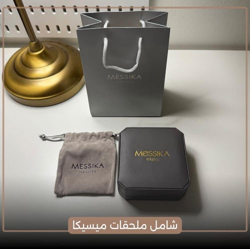 طقم سلسال و سوار ميسيكا بفصوص ماستر كواليتي