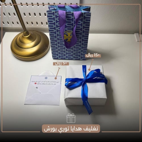 سوارة بفصوص مطلي من توري بورش