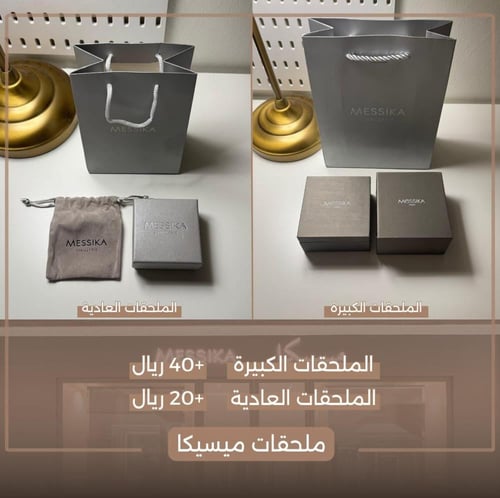 سوارة خيط ميسيكا ماستر كواليتي
