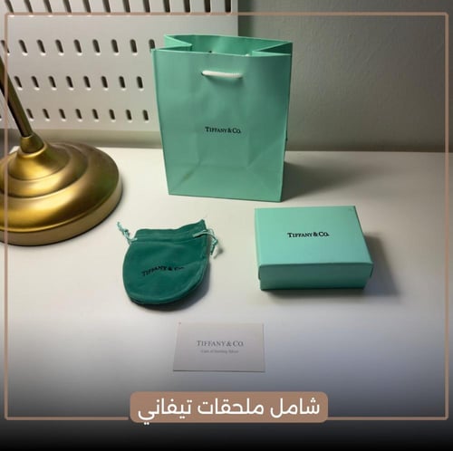 طقم تيفاني ماستر كواليتي