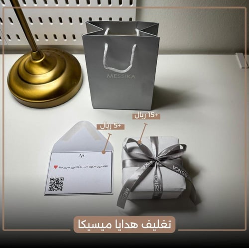 طقم سلسال وحلق ميسيكا بفصوص ماستر كواليتي