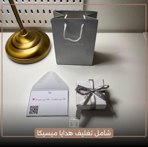 طقم سلسال وحلق ميسيكا بفصوص ماستر كواليتي