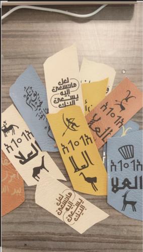 فاصل كتاب من الجلد او الريزن
