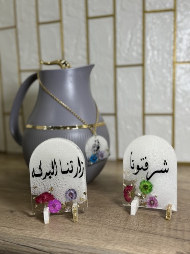 استاندات ضيافه طقم