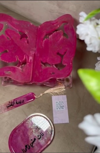 حامل مصحف +فاصل + قاعده سبحه وخاتم تسبيح