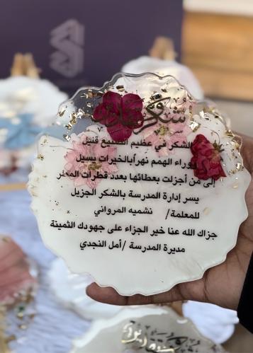 شهادات شكر وتقدير الحبه ب30 اذ تم طلب 30