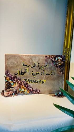 استاند اسامي