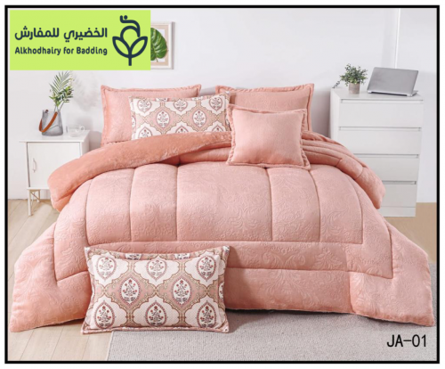 مفرش رحاب مزدوج