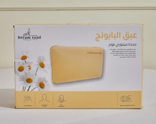 مخدة ميموري فوم-عبق البابونج