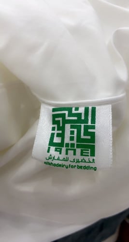 لباد سرير سوبر مزدوج