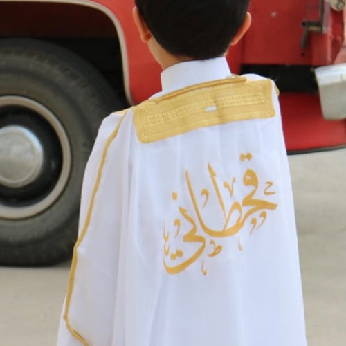 بشت أطفال لون ابيض