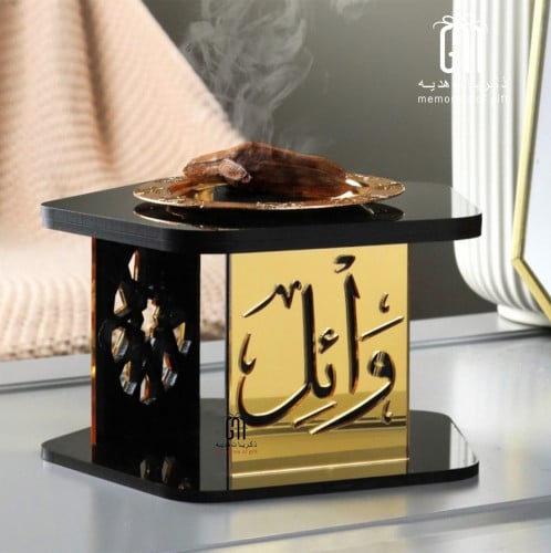 مبخرة الزخارف الانيقة ذهبي