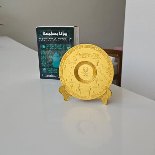لوحة تذكارية ذهبية بشعار ومعالم سعودية - قطعة ديكو...