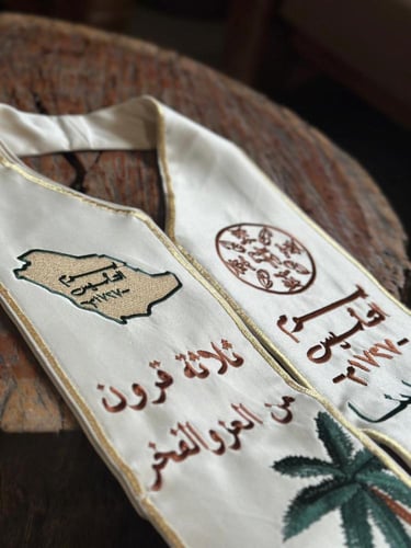 وشاح يوم التأسيس اوف وايت